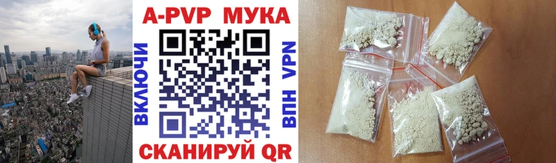 нарко площадка Telegram  блэк спрут как зайти  Дыгулыбгей  А ПВП Crystall 