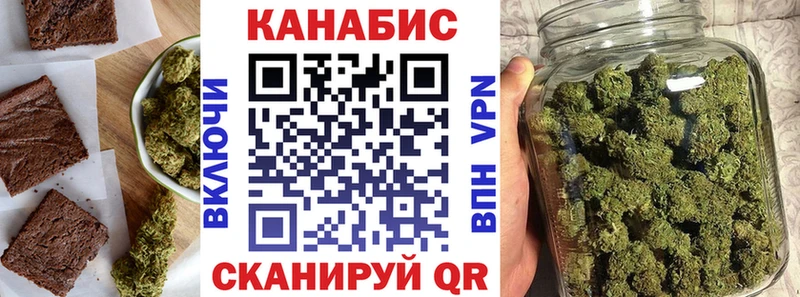 shop официальный сайт Дыгулыбгей Cannafood марихуана
