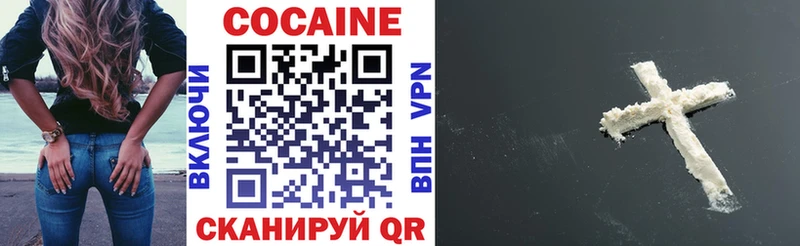 КОКАИН 99%  гидра сайт  Дыгулыбгей 