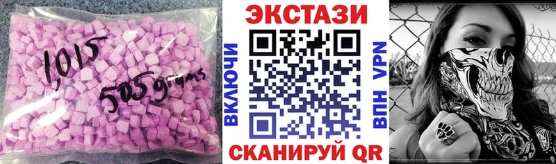 Экстази 99%  это формула  Дыгулыбгей  наркошоп 