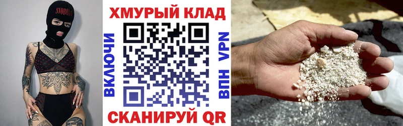 мега сайт  Дыгулыбгей  Героин Heroin  наркошоп 