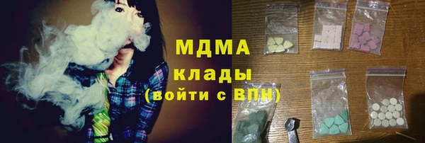 мдпв Армянск