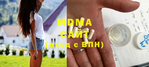 мефедрон Аркадак