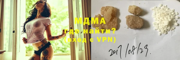 мефедрон Аркадак