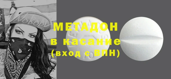 мефедрон Аркадак