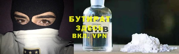 мефедрон Аркадак