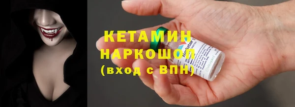 мефедрон Аркадак