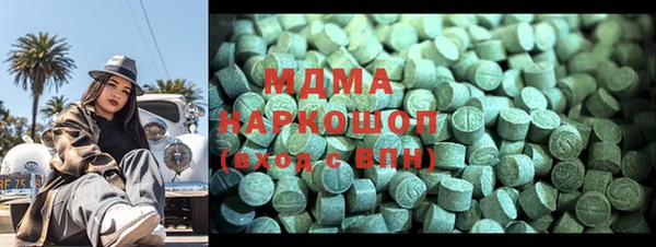 мефедрон Аркадак