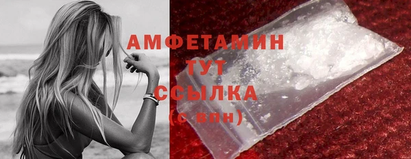 мефедрон Аркадак