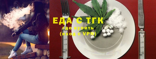 мефедрон Аркадак