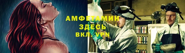 мефедрон Аркадак