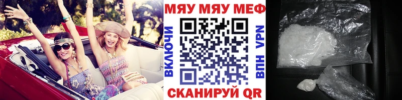 продажа наркотиков Дыгулыбгей Меф мука