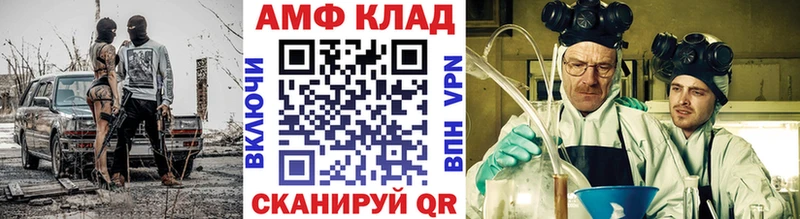 Первитин витя Дыгулыбгей