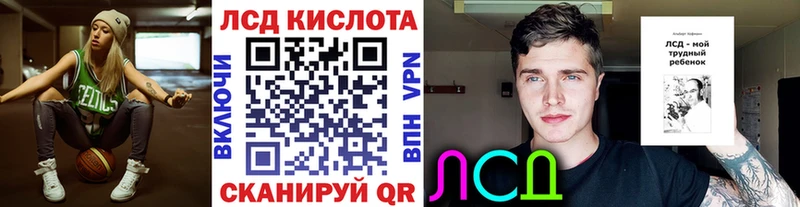где можно купить   Дыгулыбгей  Марки N-bome 1,8мг 